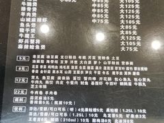 -川香煲(茅台路店)