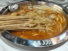 -杨翔豆皮涮牛肚(益田假日天地店)