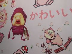 -李大牛和刘大力手作甜品(凯德店)