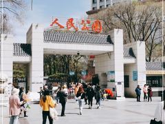 -西宁市人民公园(城西区)