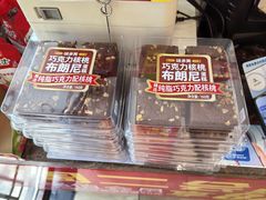 -味多美蛋糕(阜成门店)