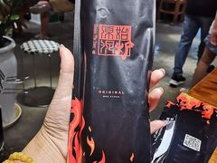 -原始泥炉烤肉(总店)