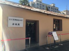 -云南师范大学(一二一西南联大校区)