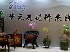 -世博花园酒店-自助餐厅(云南世博花园酒店店)