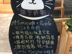 -猫的天空之城概念书店(印象城购物中心店)