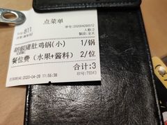 -湯系·煲汤手艺人(东二环泰禾广场店)