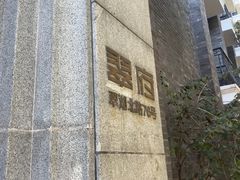 -翠府(翠湖北路店)