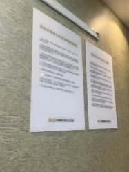 -深圳鹏爱秀琪医疗美容医院