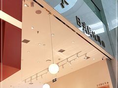 -司乎(MOMOPARK店)