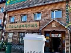 -北极村旅游风景区