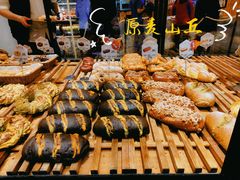 -原麦山丘(世纪金源店)