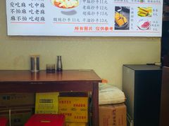 -老麻抄手(吉庆街店)