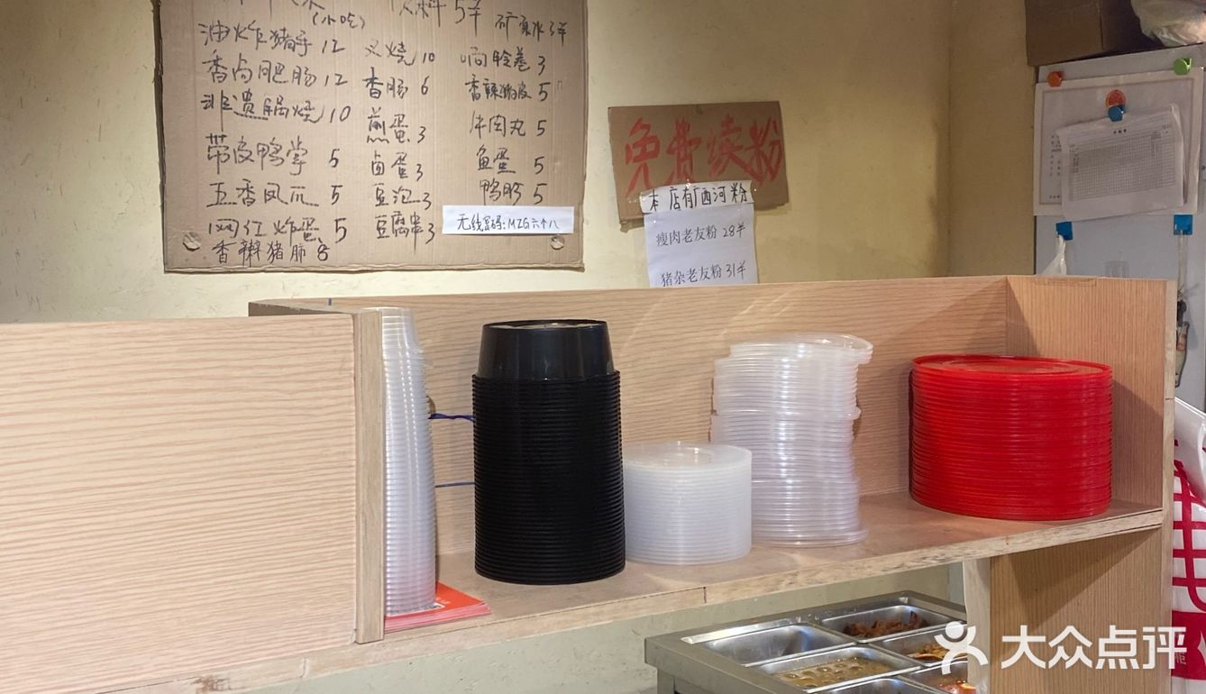 今天的幸福是螺蛳粉