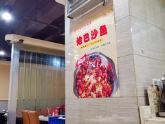 -万和源炝锅城·活鱼现炝(文艺北路店)