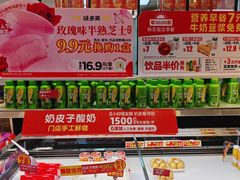 -味多美蛋糕(梨园店)