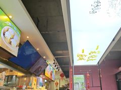 -老绥元烧麦·家常菜(大召店)