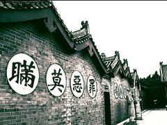 -开封府