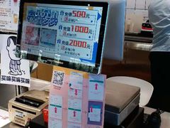 -水果天空(东葛店)