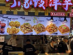 -周小亮丁家坡洋芋(全国总店)