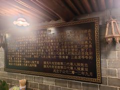 -张记牛肉面馆(天津路店)