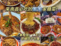 -观宴·品质赣菜(高新大道店)