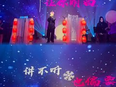 -赤红音乐现场(浦东金桥路店)