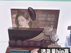 -吴良材眼镜(美罗城店)