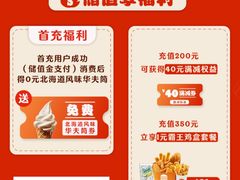 -汉堡王(中央广场店)