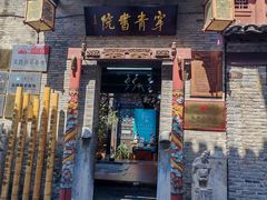 -东西巷