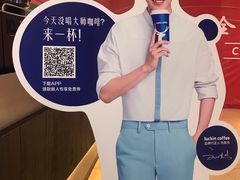 -瑞幸咖啡(第一城店)