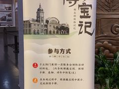 -中国铁道博物馆(正阳门馆)