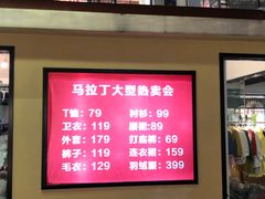 -宁波杉井奥特莱斯广场