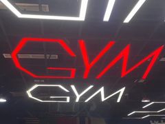 -成杰格斗·拳击·柔术·防身术(建设路店)