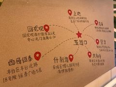 -水平有限广西米粉·广西风味集(五道口店)