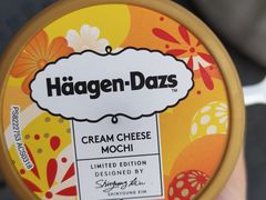 -哈根达斯(龙湖时代天街店)