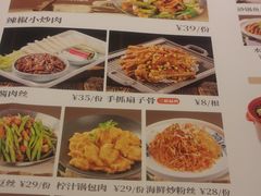 -小菜园新徽菜(合肥滨湖世纪金源店)