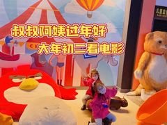 -万达影城 (甘井子万达广场IMAX店)