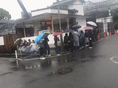 -% Arabica(京都东山店)