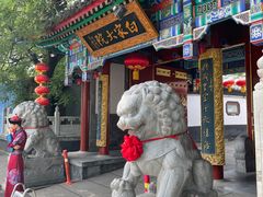 -白家大院·王府宫廷菜(苏州街店)