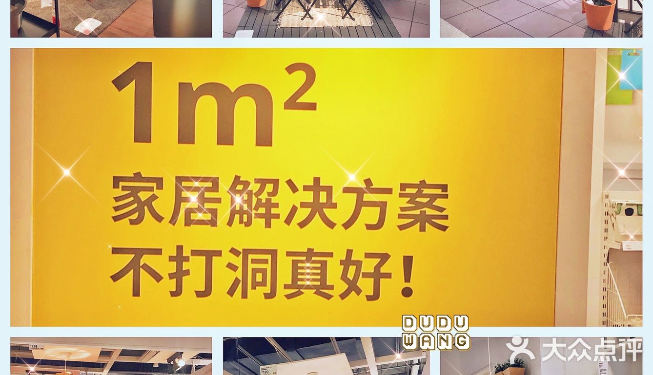 探店｜终于逛了深圳唯一一家“宜家”，吃到了传说中2⃣️💰的🍦