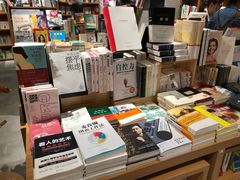 -百新书局(尚悦湾店)