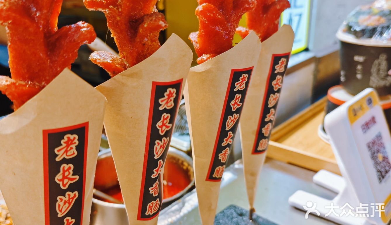 长沙特色小吃，你爱了吗