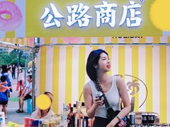 -首开·龙湖成都西宸天街