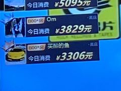 -魅KTV(北京望京万科时代中心店)