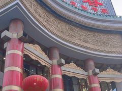 -一家春酒楼(惠工街店)