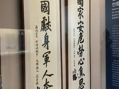 -韩国战争纪念馆