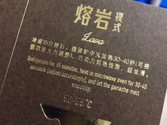 -好利来(宣武门店)