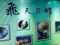 -上海昆虫博物馆