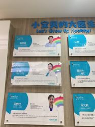 -睿宝儿科·眼科·口腔(静安大悦城门诊部)