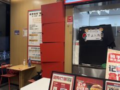 -塔斯汀中国汉堡(青浦宝龙广场店)